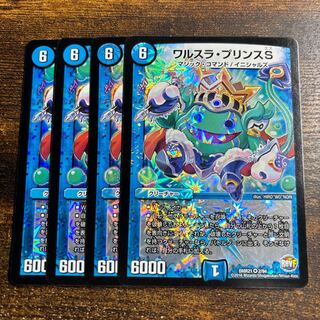 Walsla Jigglypuff S VR 2/94