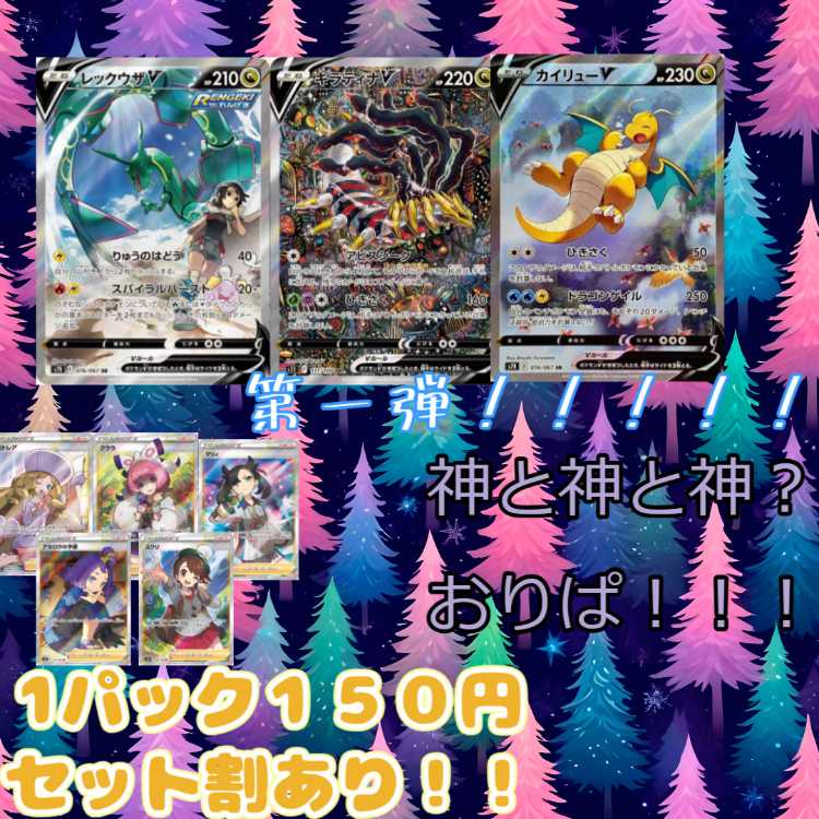 ポケモンカード