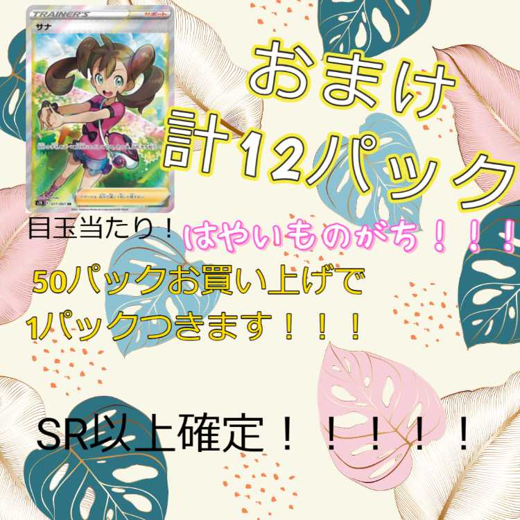 ポケモンカード