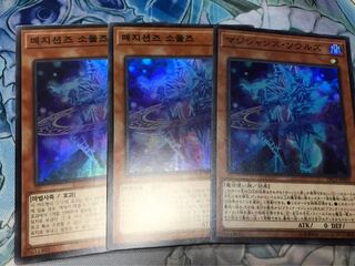 遊戯王　ブラックマジシャン　デッキ