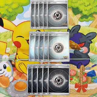 E8 ポケカ　基本鋼エネルギー　15枚セット