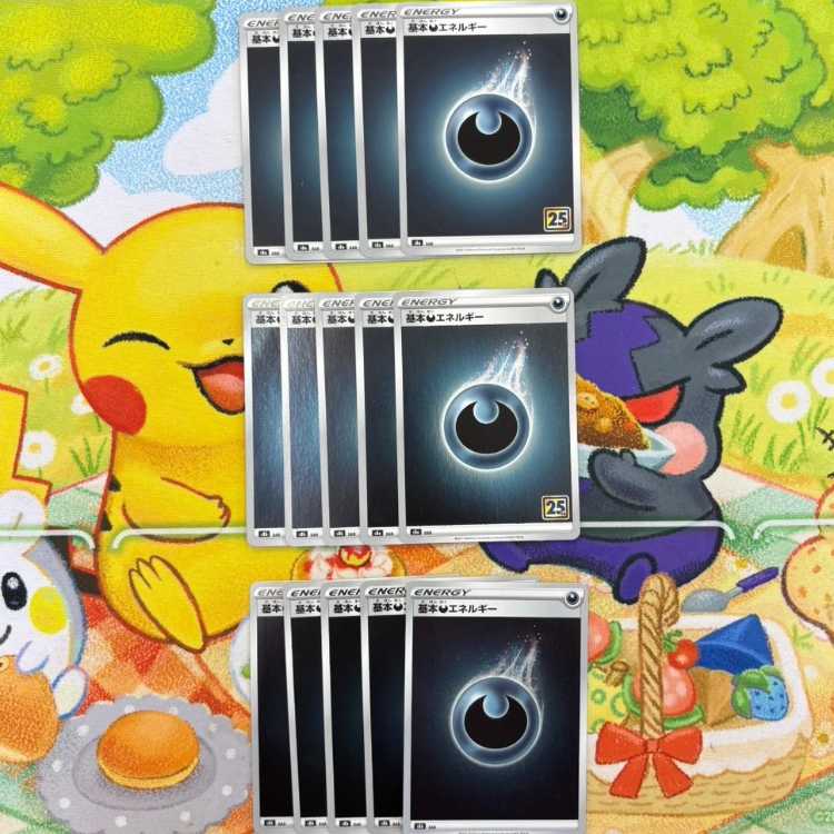 Pocketka Basic Energy 15-piece set