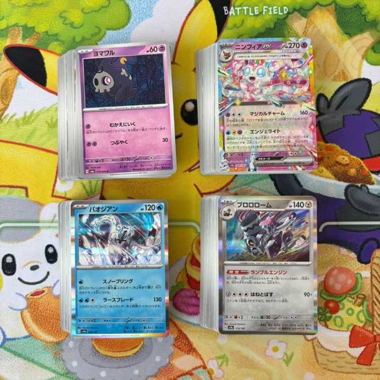 M4 Pokekas sold in bulk (to be organized) approx. 400 30枚