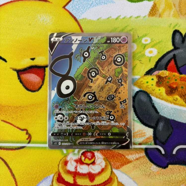 M4 Pokekas sold in bulk (to be organized) approx. 400 30枚