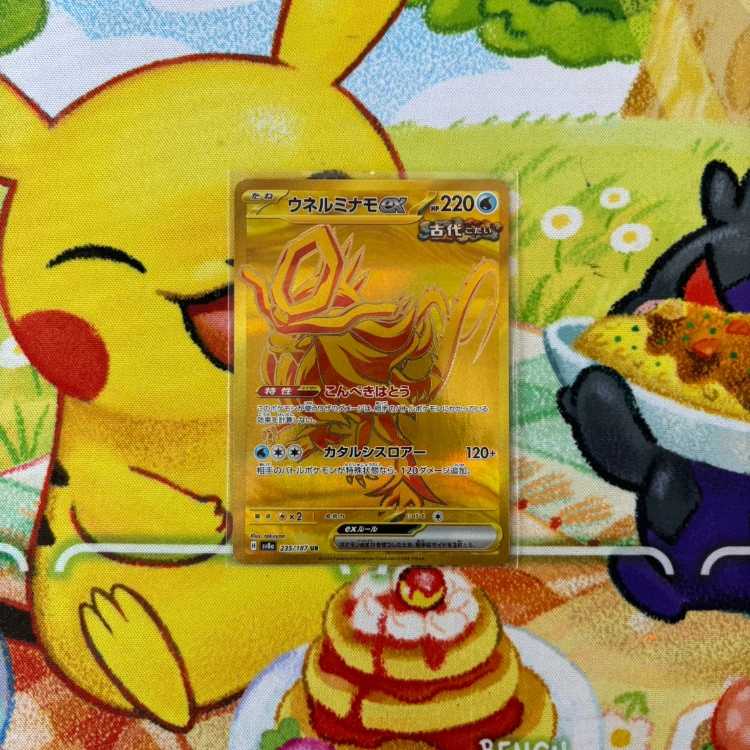 M4 Pokekas sold in bulk (to be organized) approx. 400 30枚