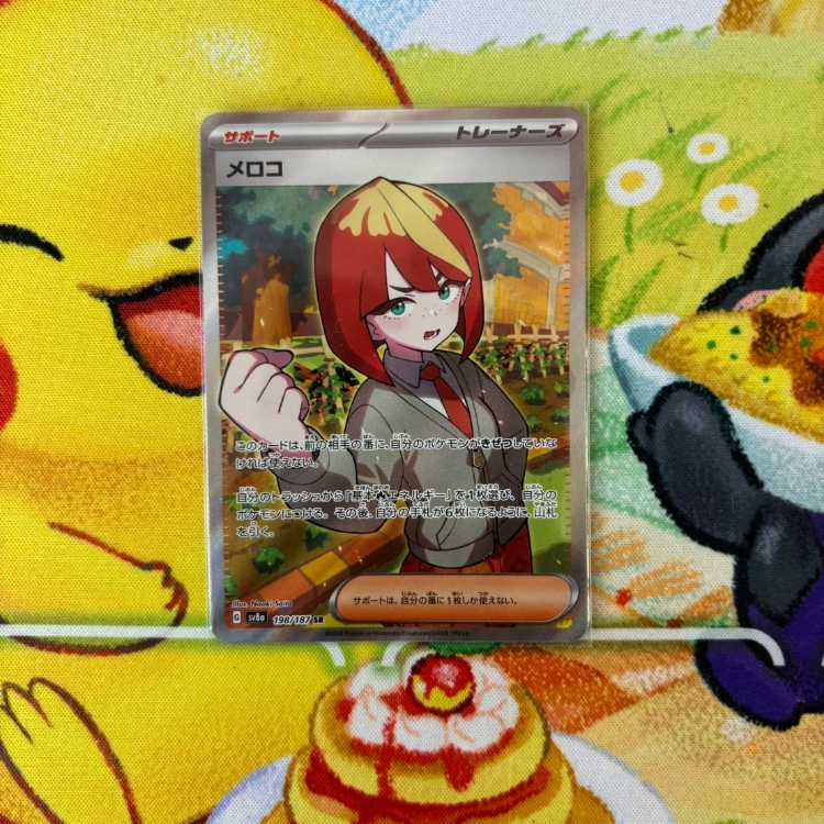 M4 Pokekas sold in bulk (to be organized) approx. 400 30枚