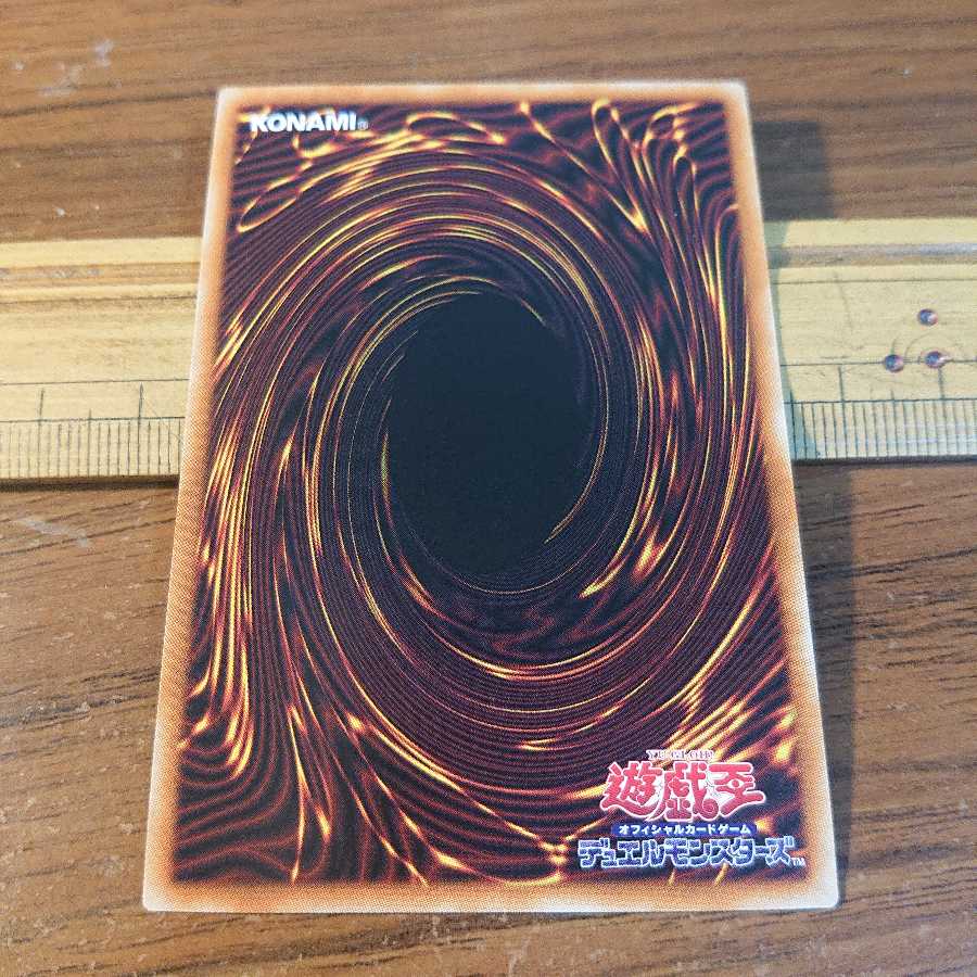 憑依装着-ヒータ SE シークレット 絵違い イラスト違い