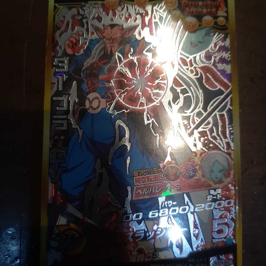 シークレット詰め合わせパック