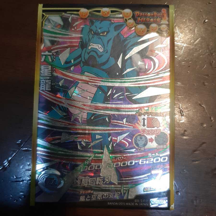 シークレット詰め合わせパック