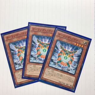 コーリング・ノヴァ