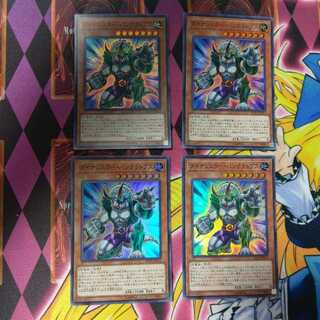 ダイナレスラー・パンクラトプス SR 4枚セット