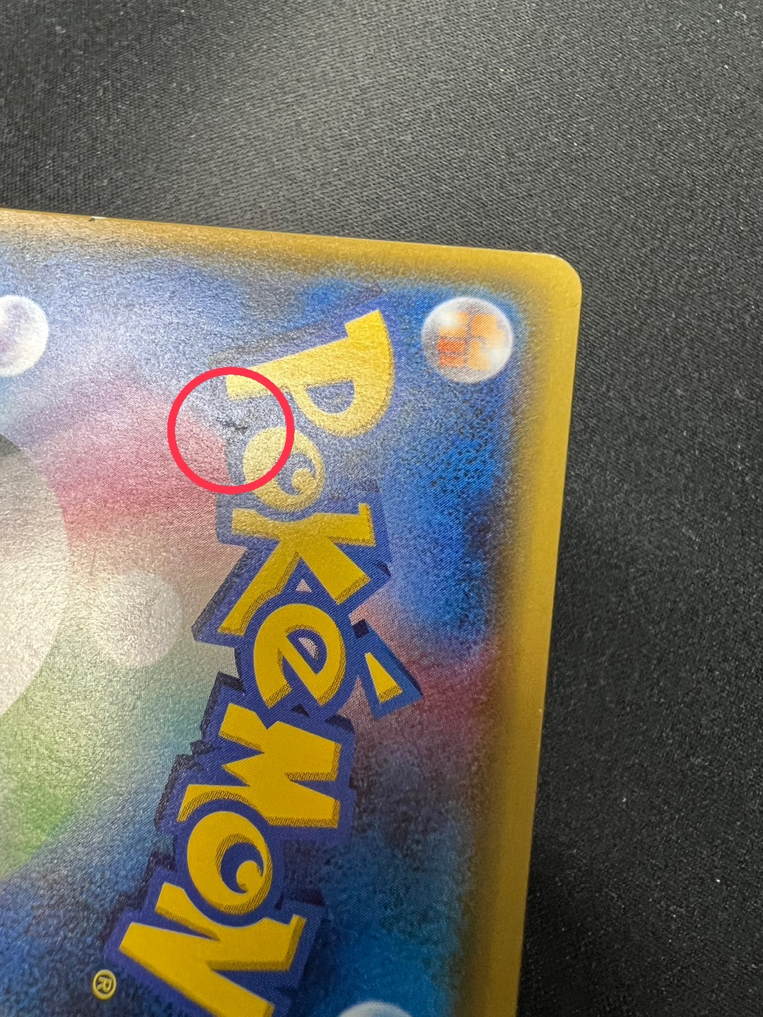 State B] Lillie [SR] {119/114}