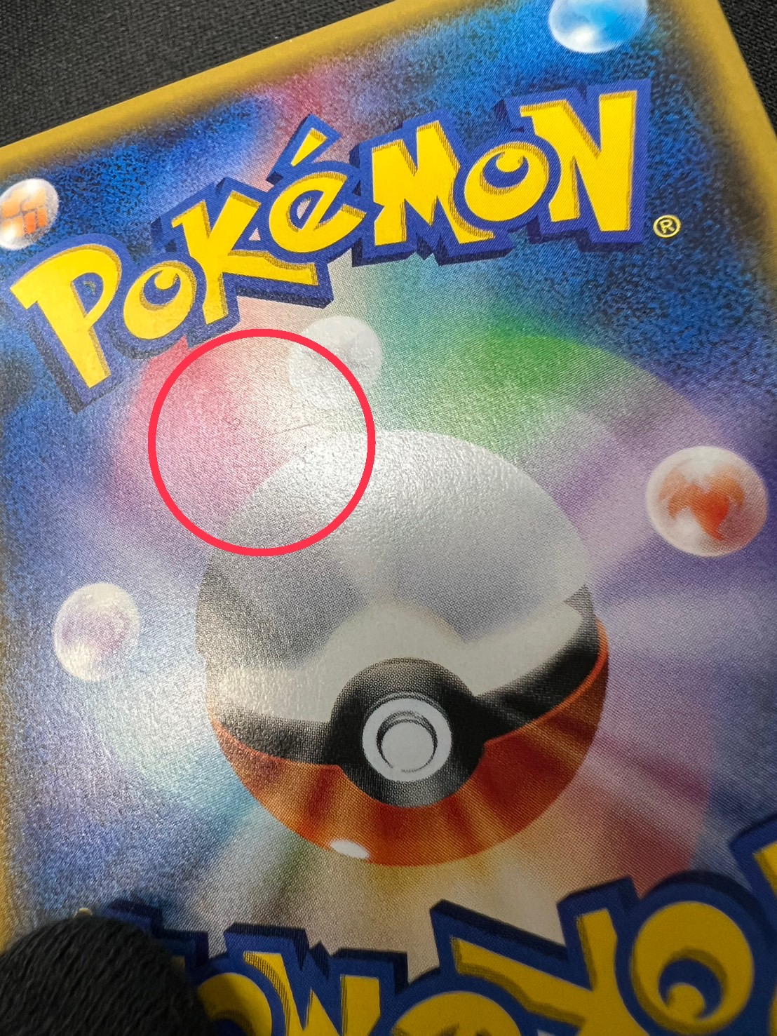 State B] Lillie [SR] {119/114}