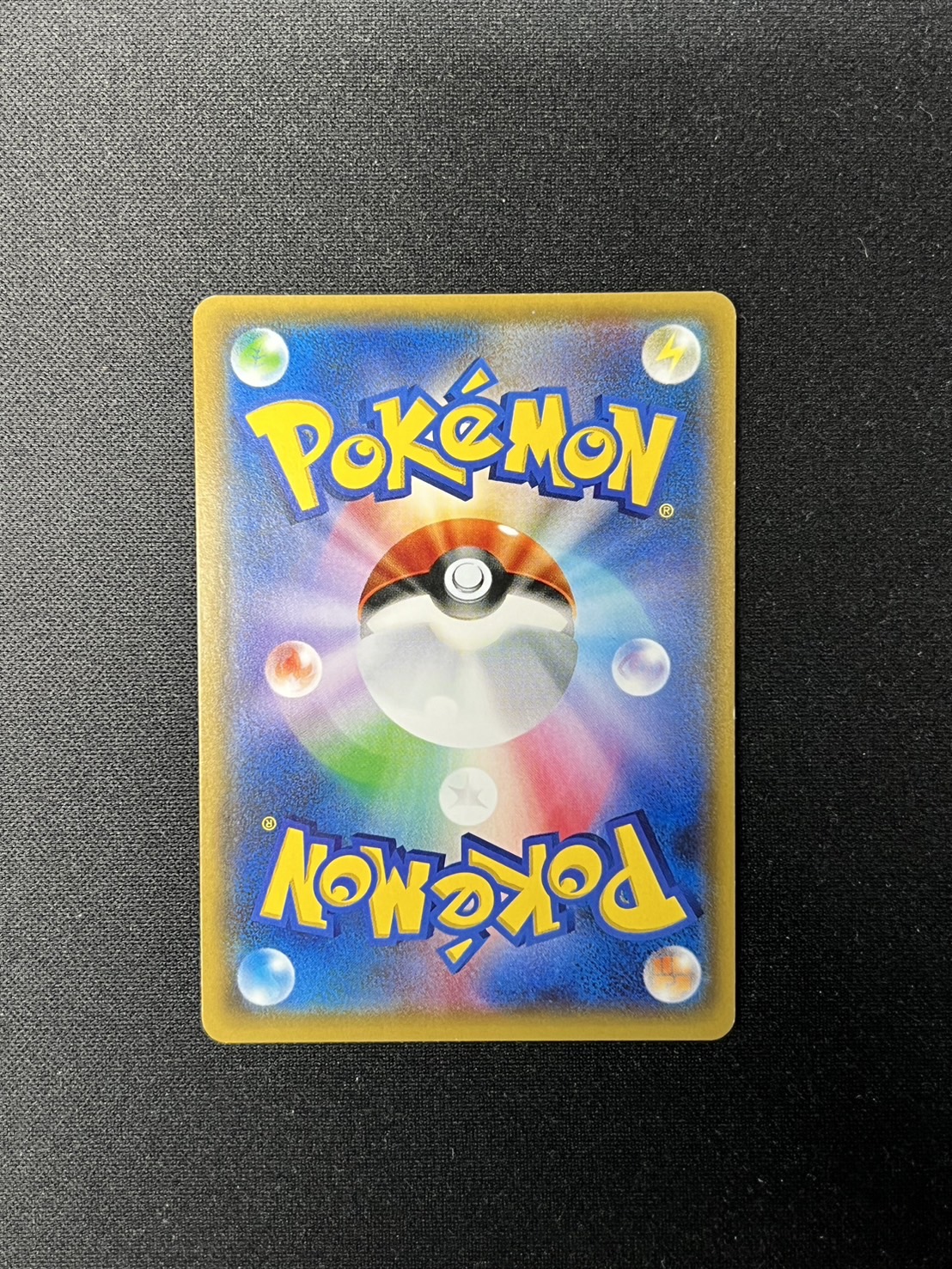 State B] Lillie [SR] {119/114}