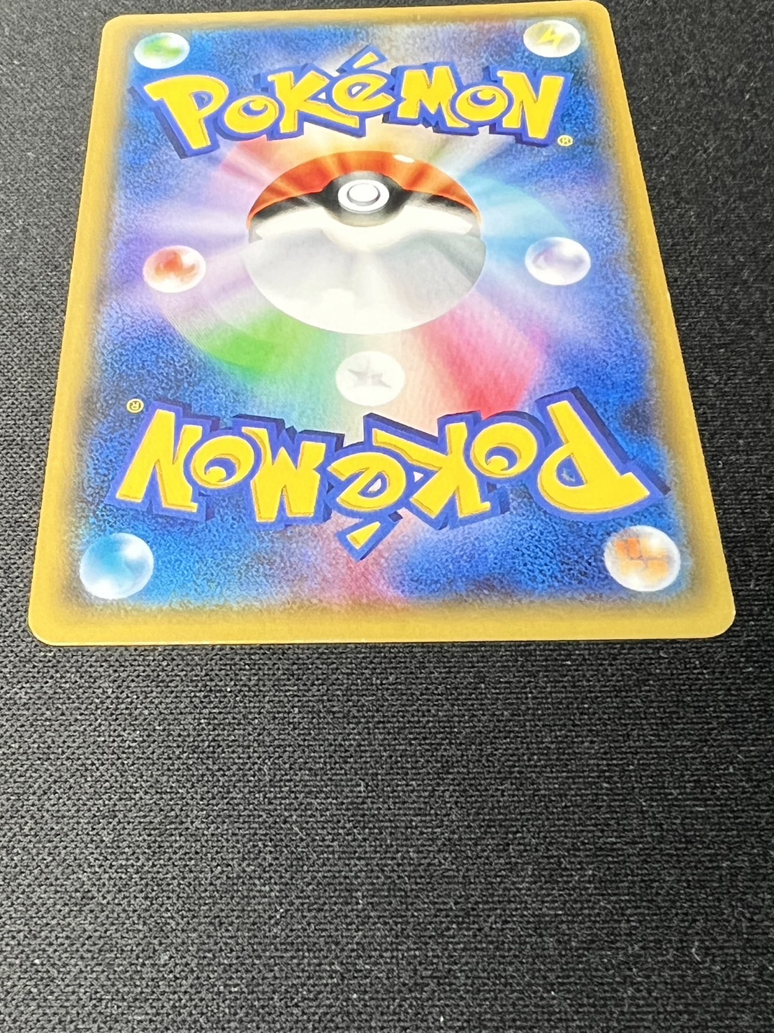 State B] Lillie [SR] {119/114}