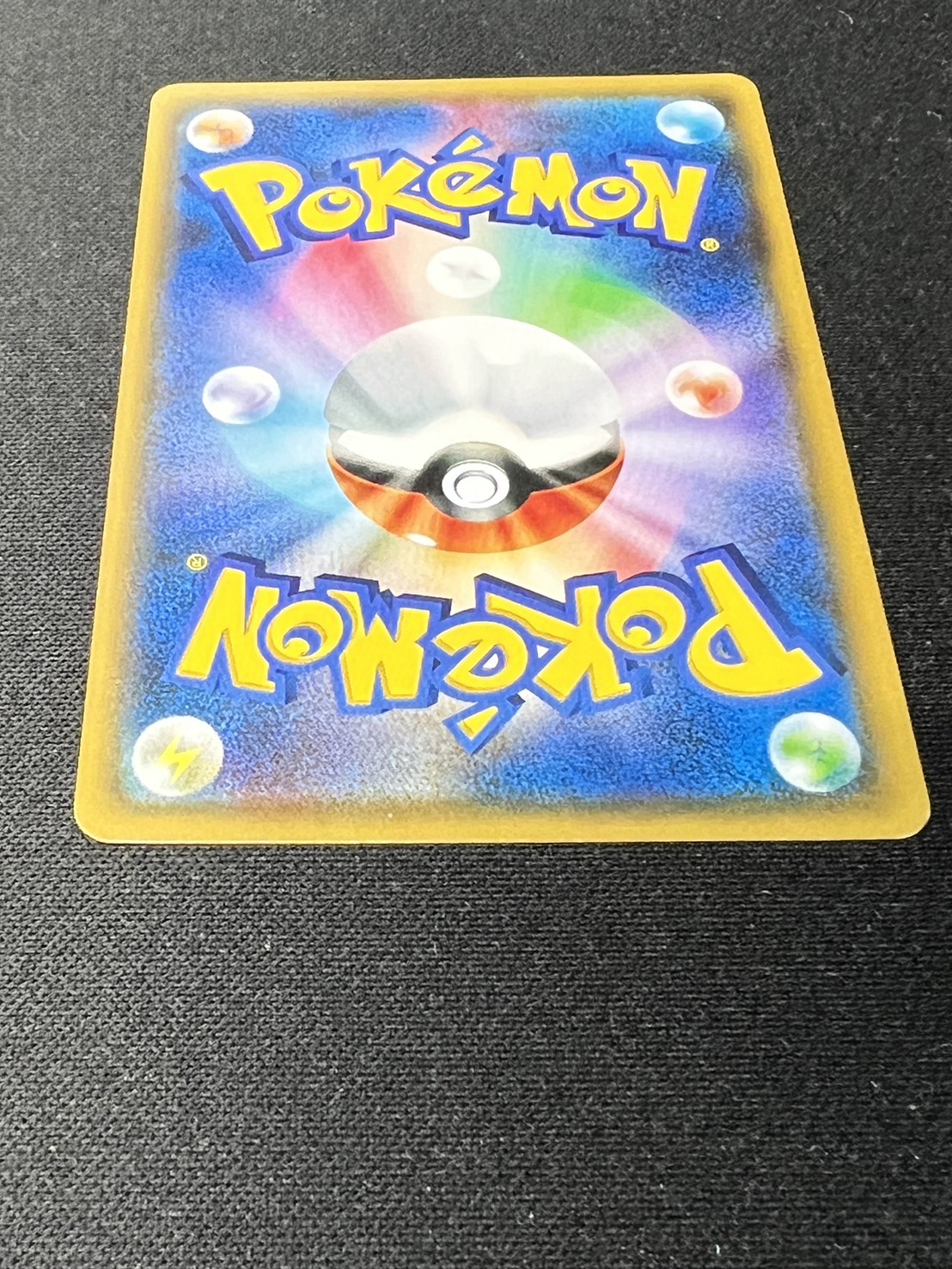 State B] Lillie [SR] {119/114}