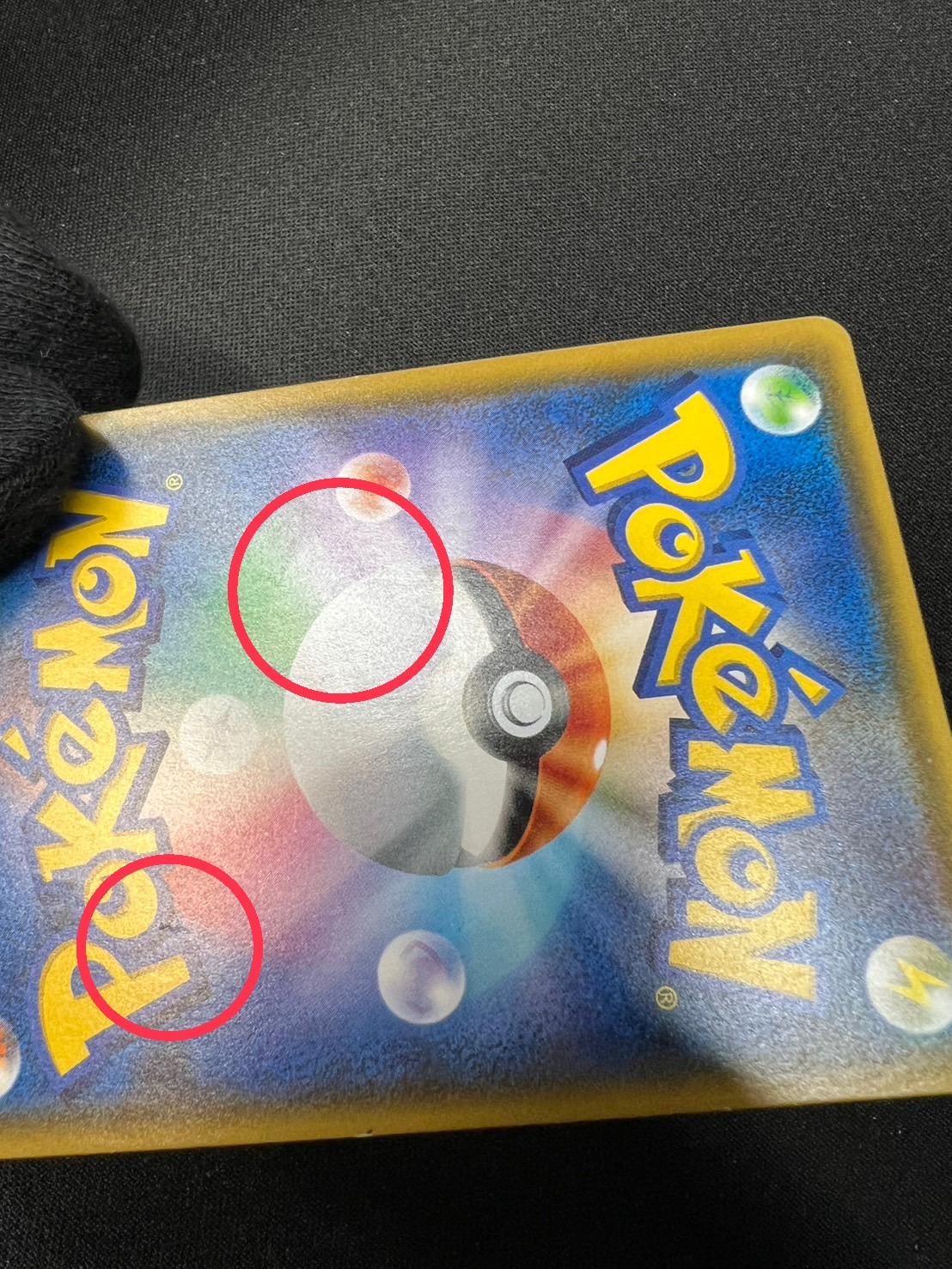 State B] Lillie [SR] {119/114}