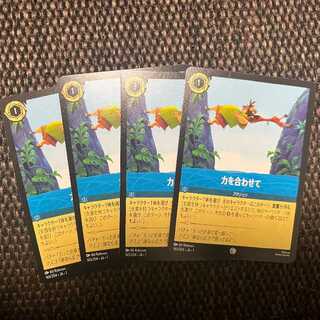 Power together, set of 4, Lorcanas.