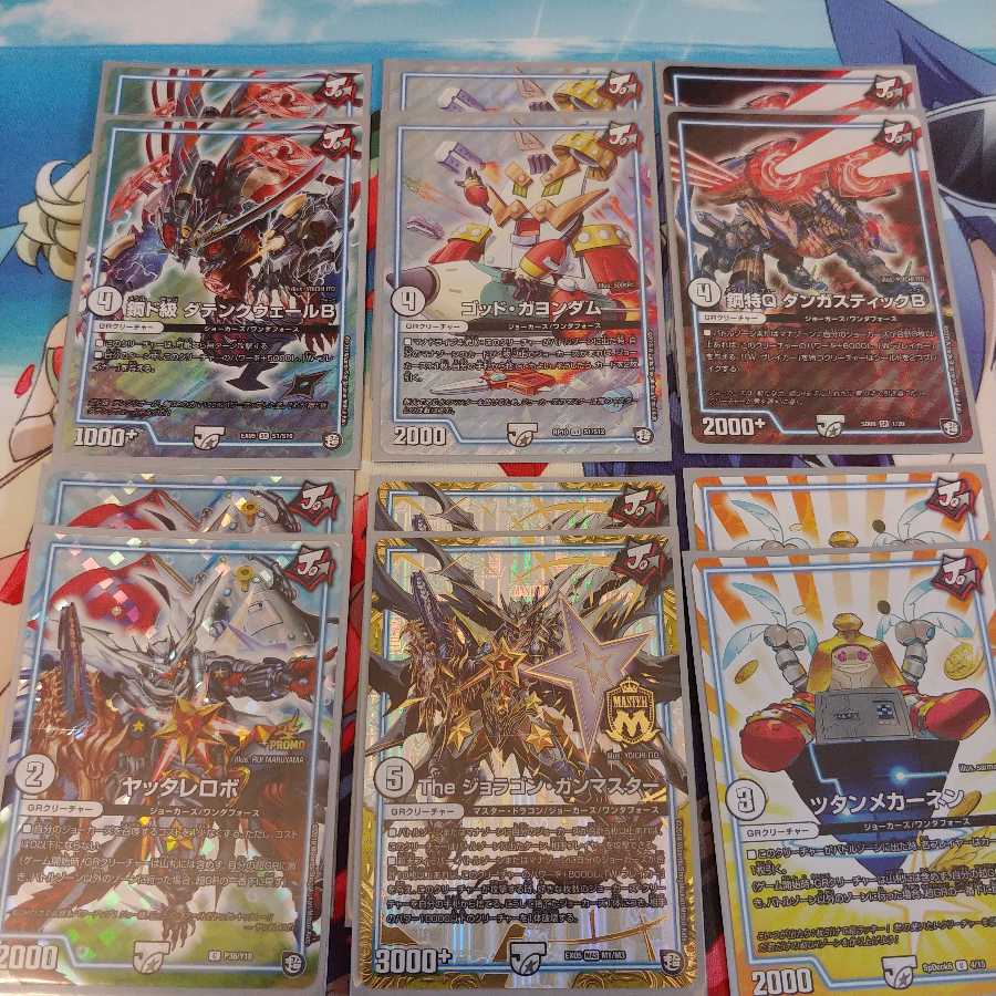 GRガンバトラージョーカーズ　デッキ