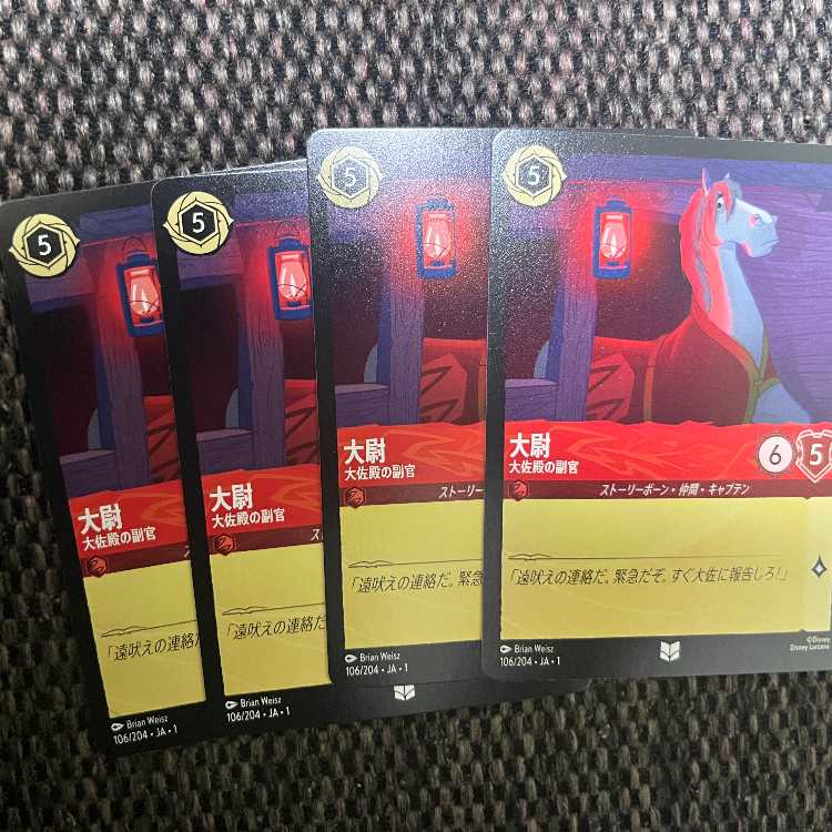 大尉　大佐殿の副官