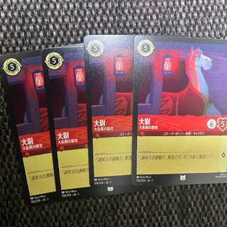 大尉　大佐殿の副官