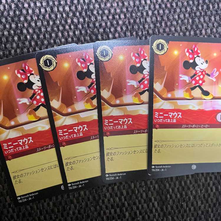 Minnie Mouse Always Classy, Set of 4 Disney Lorcanas, Vol. 1