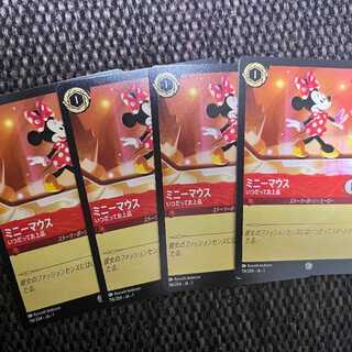 Minnie Mouse Always Classy, Set of 4 Disney Lorcanas, Vol. 1