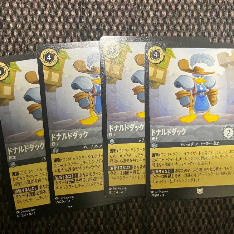 Donald Duck Musketeers, set of 4, Disney Lorcanas, 1st