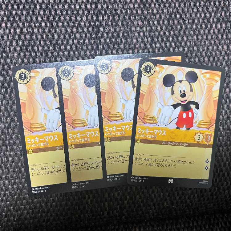 Mickey Key Mouse Always a Friend, Set of 4 Disney Lorcanas, Vol. 1