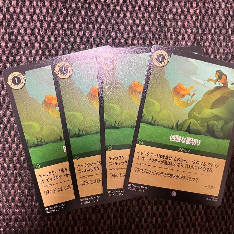 Wicked Darkness Betrayal Set of 4 Disney Lorcanas, Vol. 1