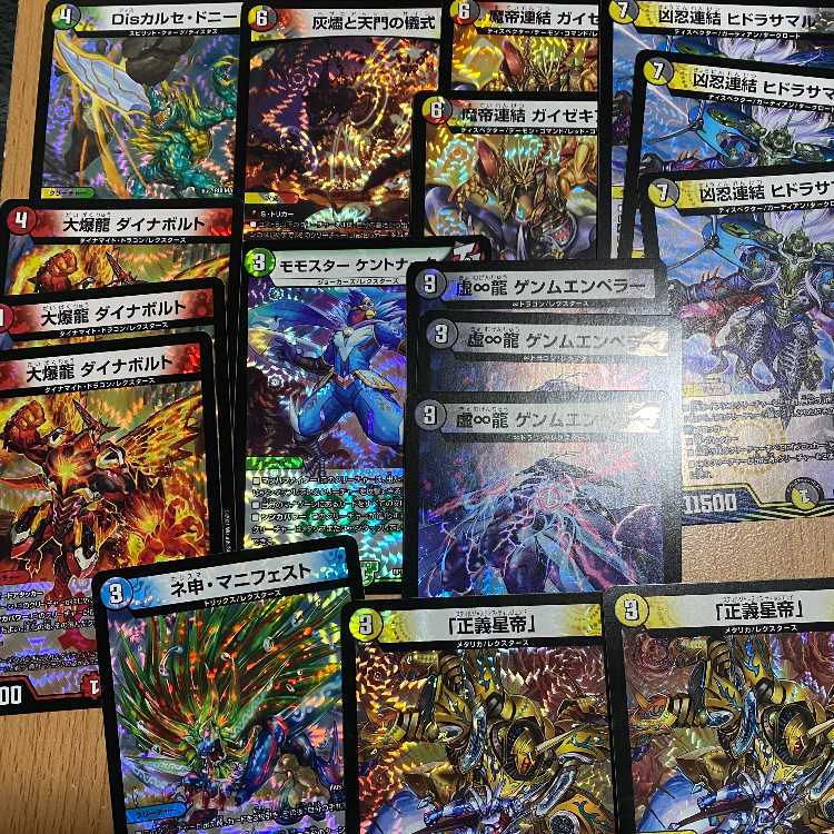 Psychic Deals! King Star Legend Psychic movable VR set of 17 cards of 9 different types
