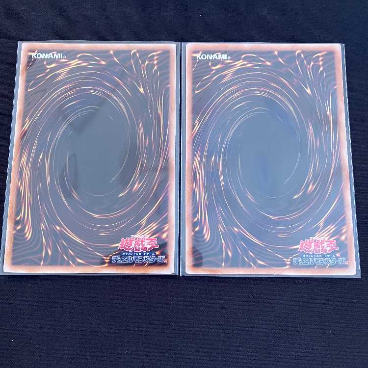 Light Storm Dragon 2 [King of Games] #017