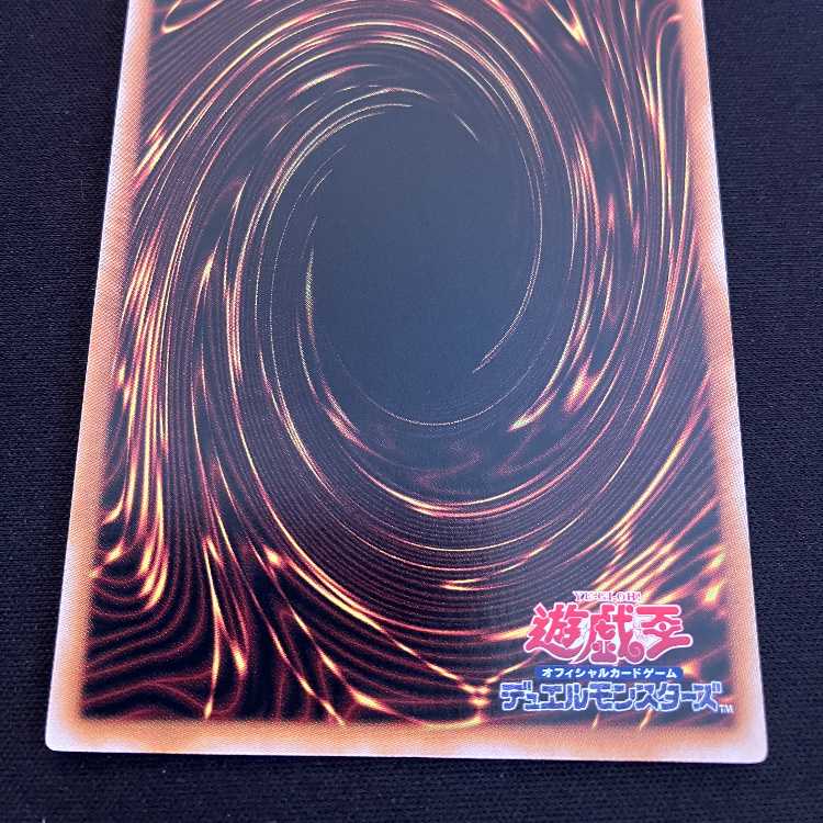 Light Storm Dragon 2 [King of Games] #017