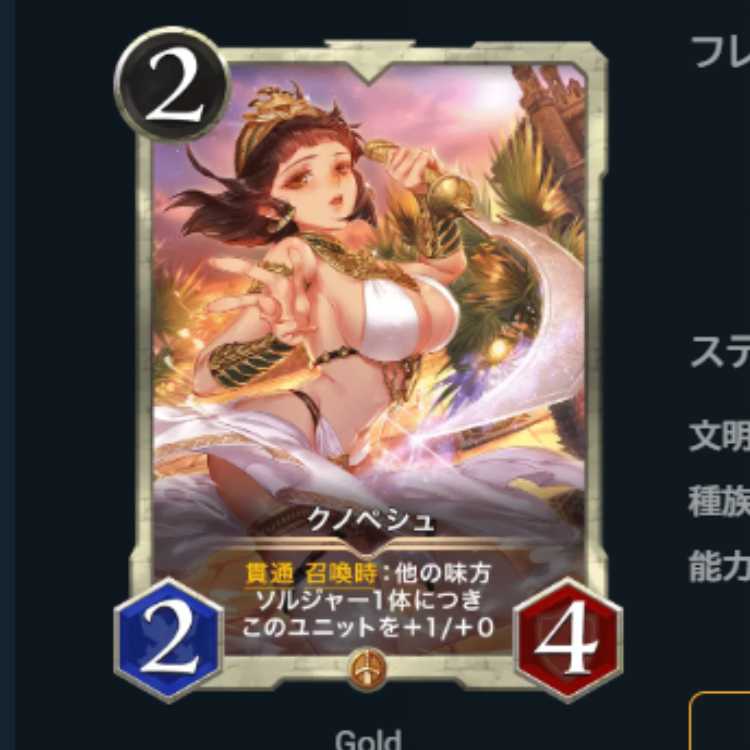 Spi Available Set of 2 Knopechek Squirrel Pe