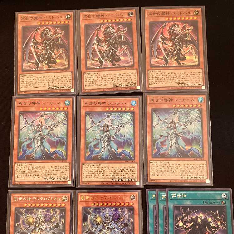 [Buy It Now] Re-Genesis Parts Set [King of Games] #017