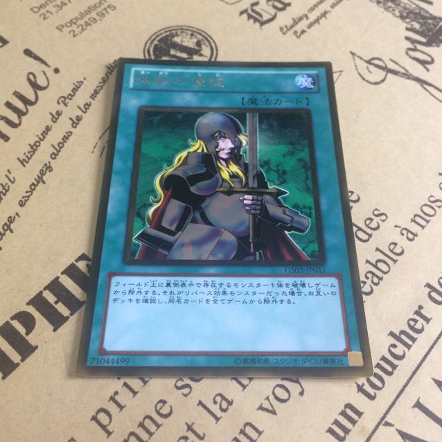 抹殺の使徒【GR】