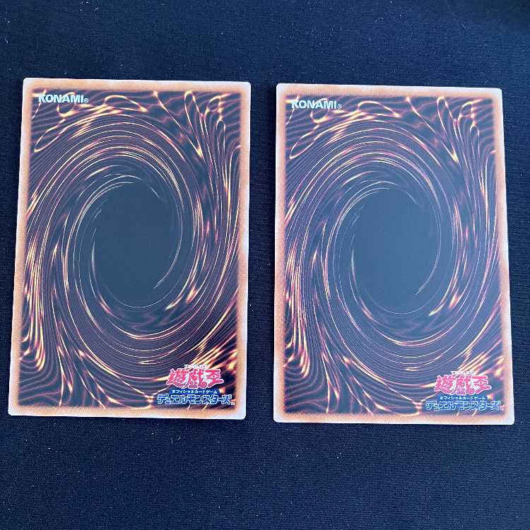 Cyber Dark Wurm [King of Games] #017