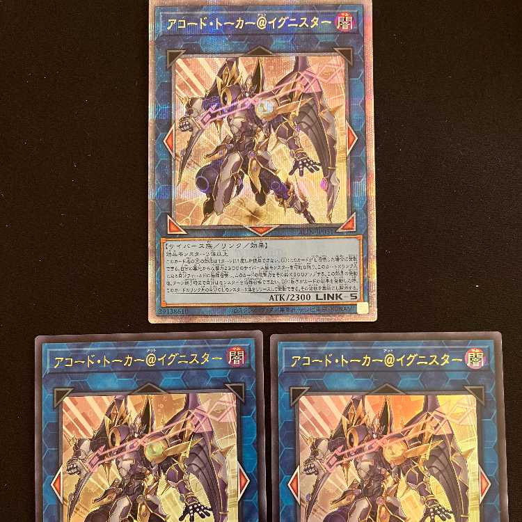 [Available for immediate purchase] a Code Talker @ Ignister [King of Games] #017