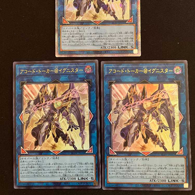 [Available for immediate purchase] a Code Talker @ Ignister [King of Games] #017