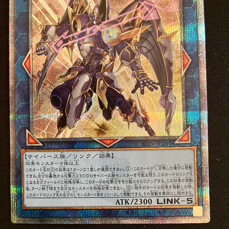 [Available for immediate purchase] a Code Talker @ Ignister [King of Games] #017