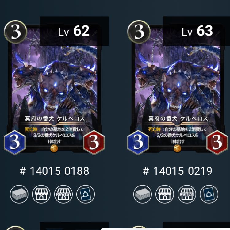 Set of 2] Watchdog of the Underworld Cerberus with Spi