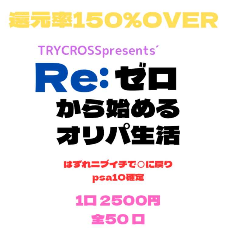 Exclusive for Mr. Taro Ebi