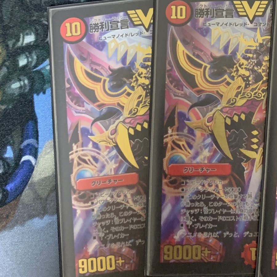 鬼丸 覇 プロモ