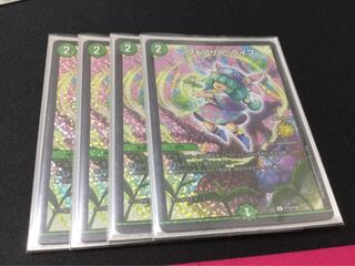 フェアリー・ライフ