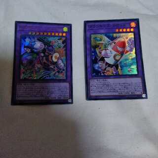 プランキッズ・ハウスバトラー、プランキッズ･ロケット