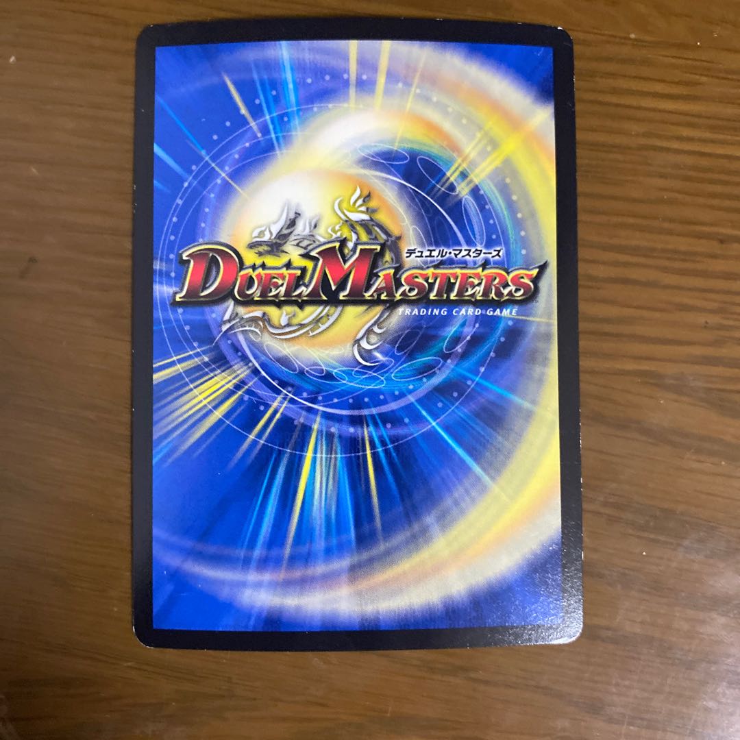 無双の縛り 達閃|パシフィック・スパーク SE