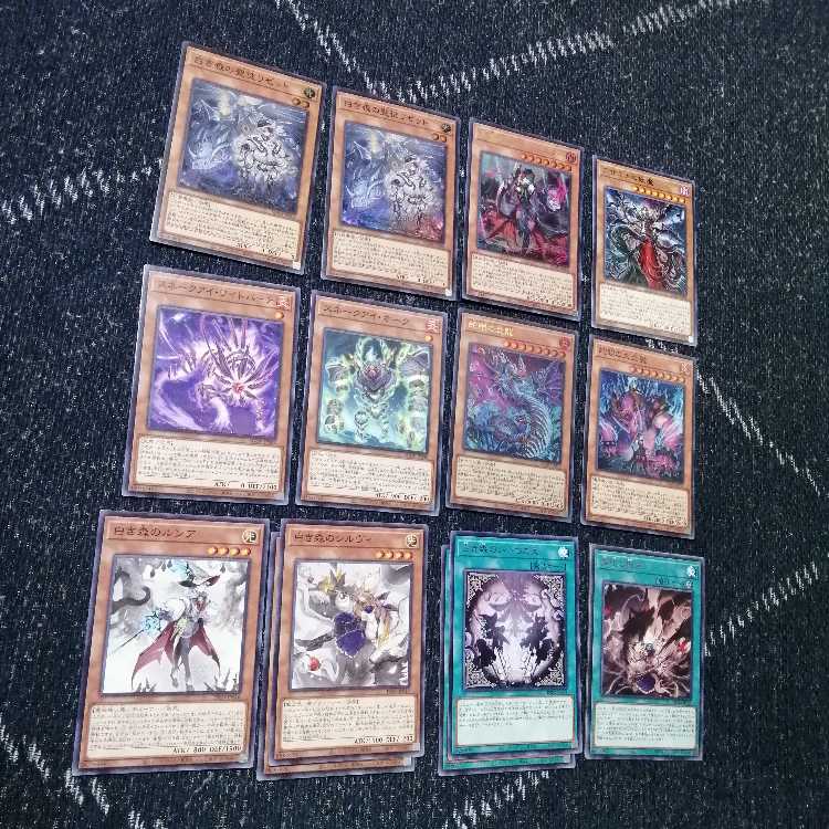 Yu-Gi-Oh! White Forest Azamina Snake Eye Deck [03330].