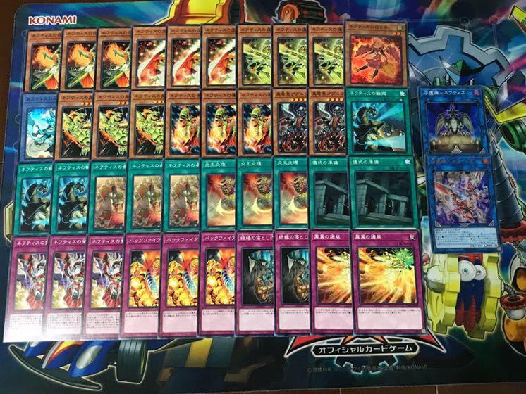 ネフティス デッキ