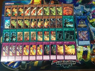 ネフティス　デッキ