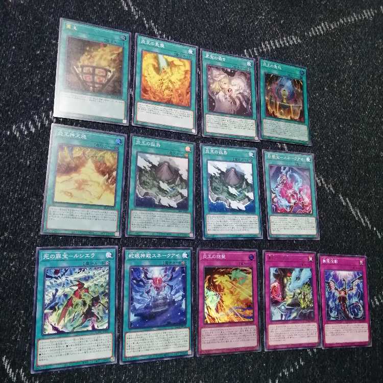 Yu-Gi-Oh Fire King Snake Eye Deck Dear Bianca Star [03332].